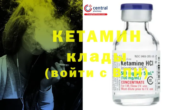 omg зеркало  Олонец  Кетамин ketamine 