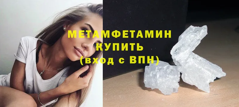 купить  сайты  Олонец  ссылка на мегу ТОР  МЕТАМФЕТАМИН кристалл 